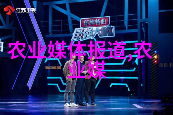 五角枫的十公分秘密价格表背后的故事