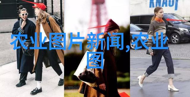 高科技支持下的智能畜牧业发展趋势分析