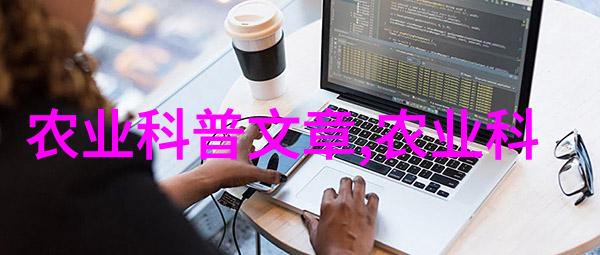 茶叶的保健秘密揭开它的十大功效之谜