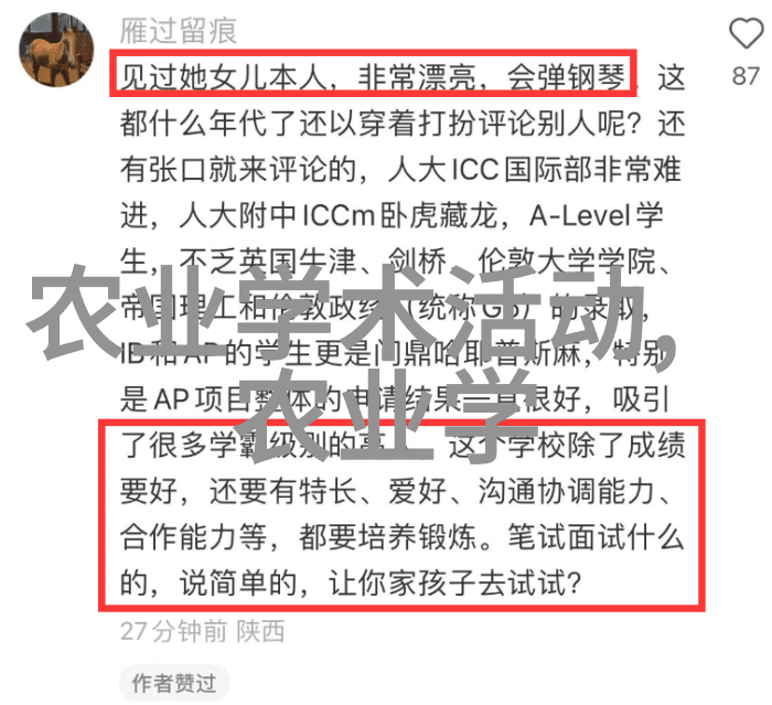 中药材种植赚钱项目中药材种植的高收益机会