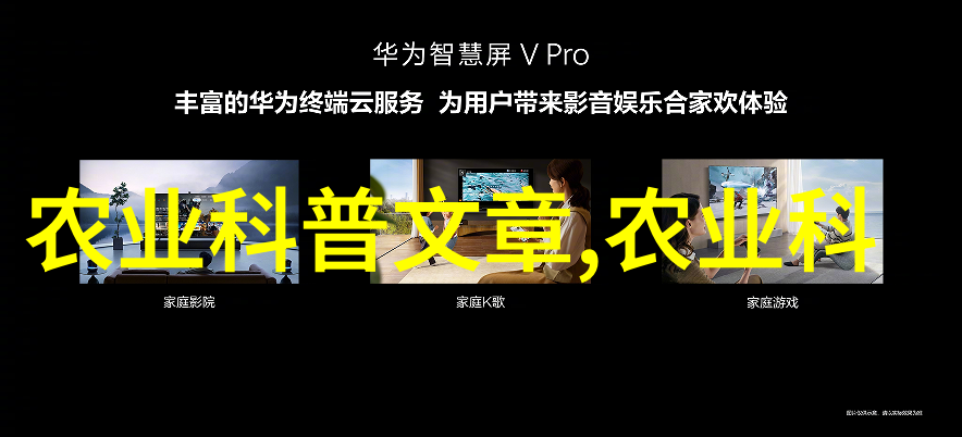 水产养殖的农业地位探究水产养殖与现代农业的关系