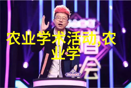 牧场赚钱秘籍养羊与牛的利润比较分析