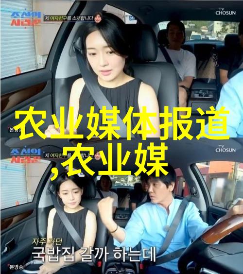 未知世界里的奇珍异果探秘