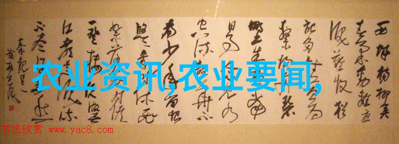 农业大学排名 - 全球最具影响力的农业高等教育机构排行榜揭晓