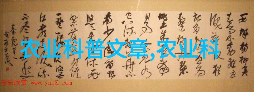 在无垠的花海中隐藏着怎样的种子秘密