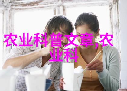 主题我来教你如何搞定禽类养殖技术