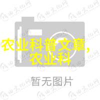 新闻 最新消息摘抄我刚听说了一个超级热的消息