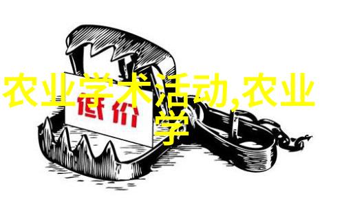 春意盎然的园丁探索18公分天竺桂的市场价值