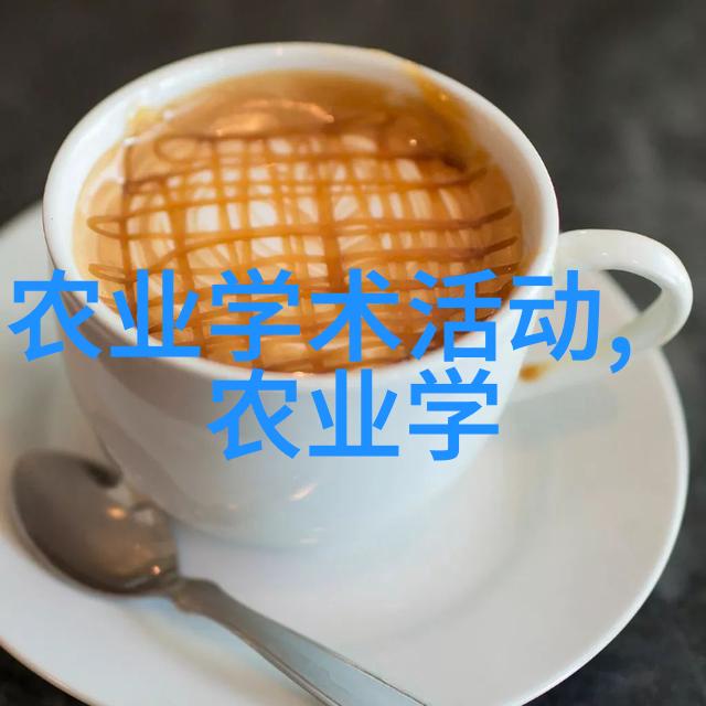 品茗全球揭秘茶叶种类排行榜前10名的精华