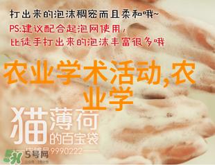 淡水养殖技术咱们来把握水的智慧