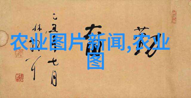 如何评价东北林业大学在林学领域的教学质量