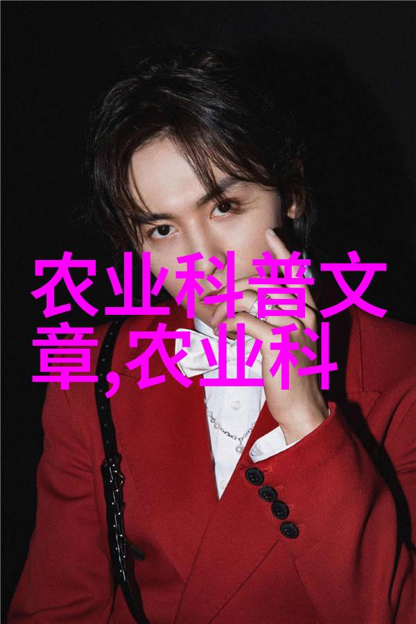 健康生活选择无污染有机蔬菜大棚之旅