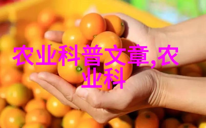 一亩药材一年收5万背后究竟隐藏着什么秘密