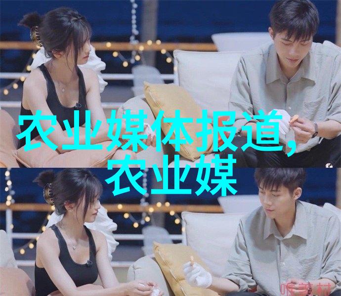 探秘纤维作物之谜它们是如何适应自然环境的