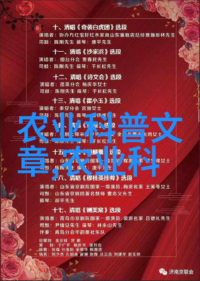 精耕细作各种花卉的种植技术全解析