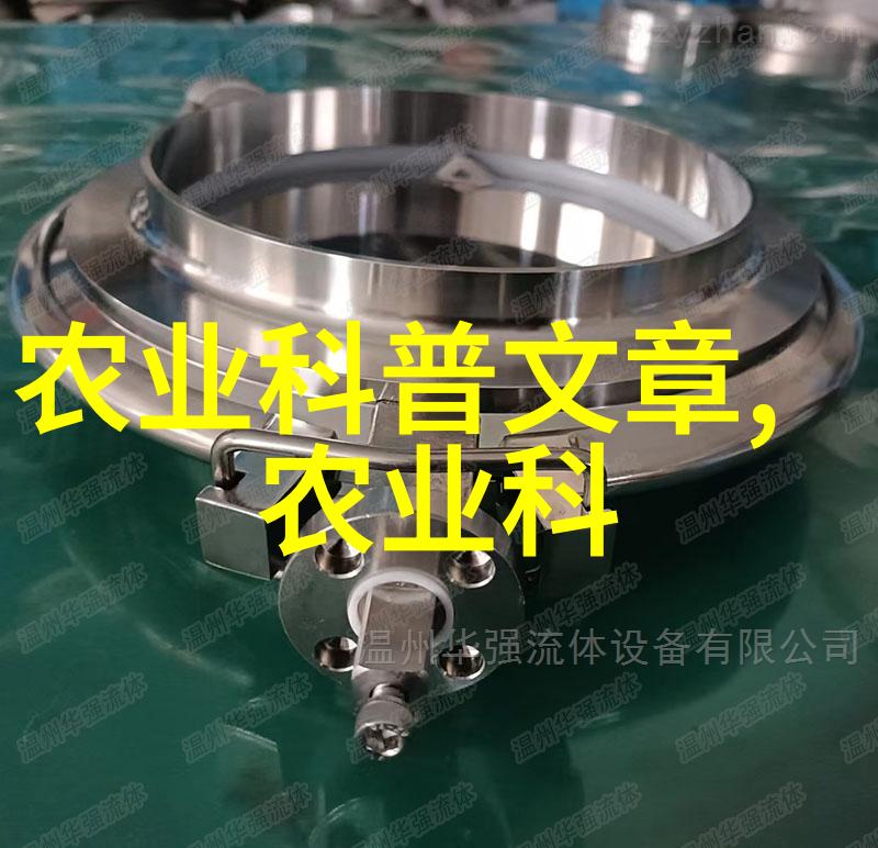 香脆秘境名贵水果之谜