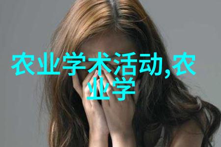 农业大数据革命精准施策丰收未来