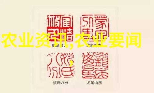 农村养殖业的未来趋势选择适合当下的项目