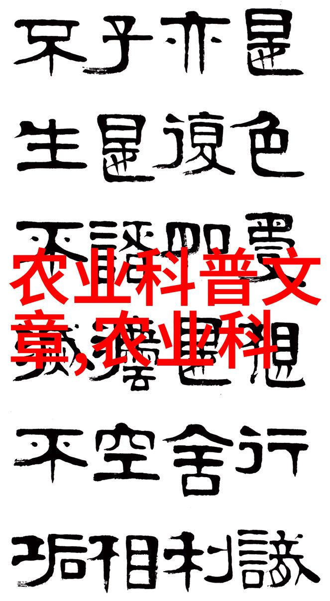 茶香满园名种茶叶的功效与作用探究