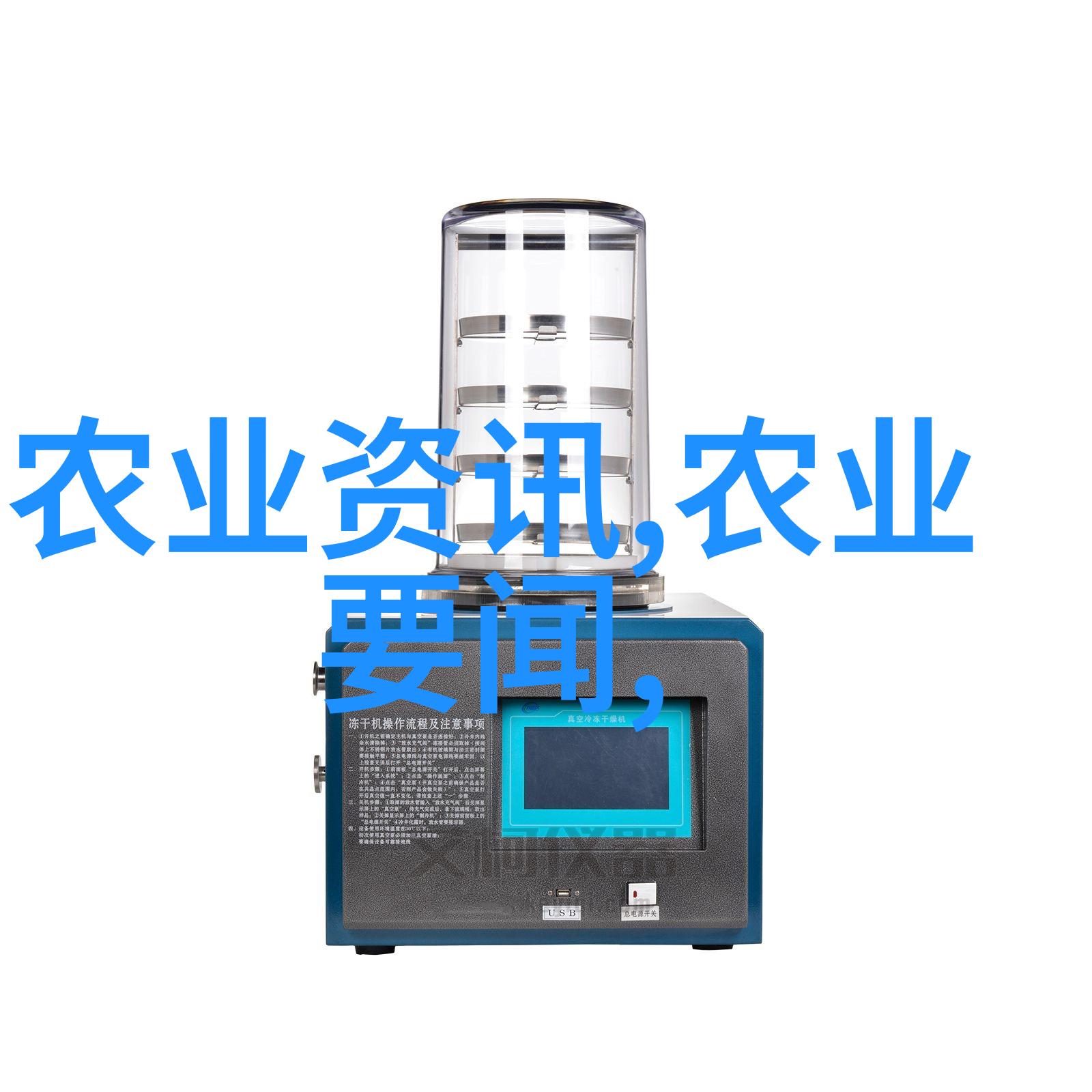 药材种子采购指南选择合适的供应商