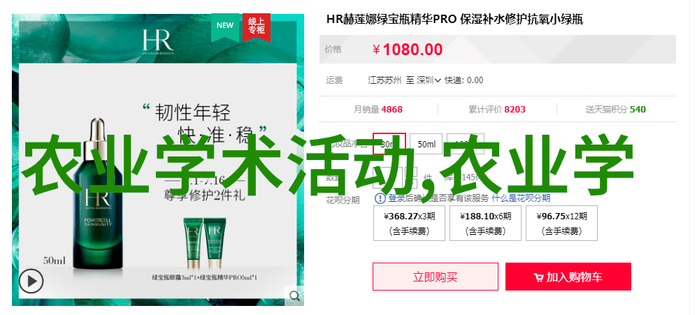 林麝养殖成本林麝经济效益分析