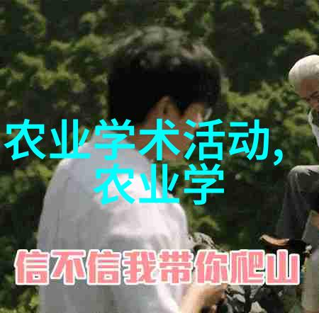 学技术哪个行业最吃香-科技潮流下的最佳追逐哪些行业是学习技术的黄金时期