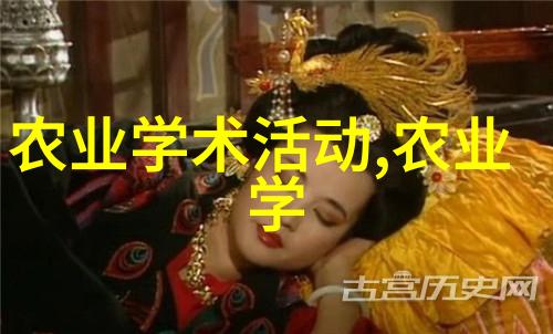 药材新贵追踪近几年最具投资潜力的草本宝石