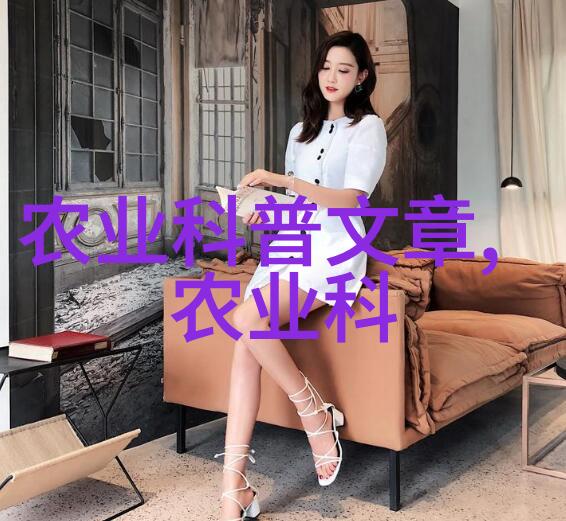 医药中的花草这些植物能为我们的健康带来什么益处