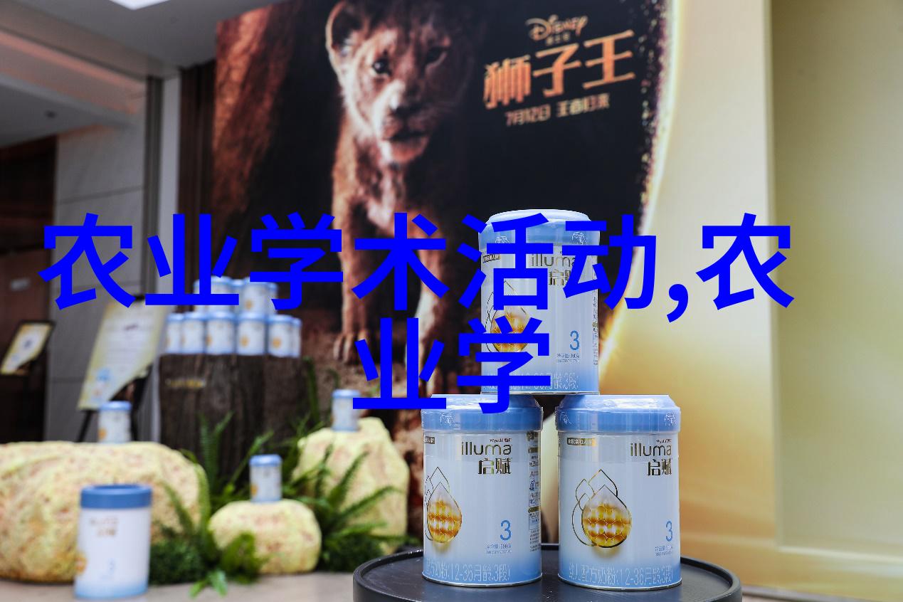 纵览牧场之巅山羊养殖技艺的视觉探索