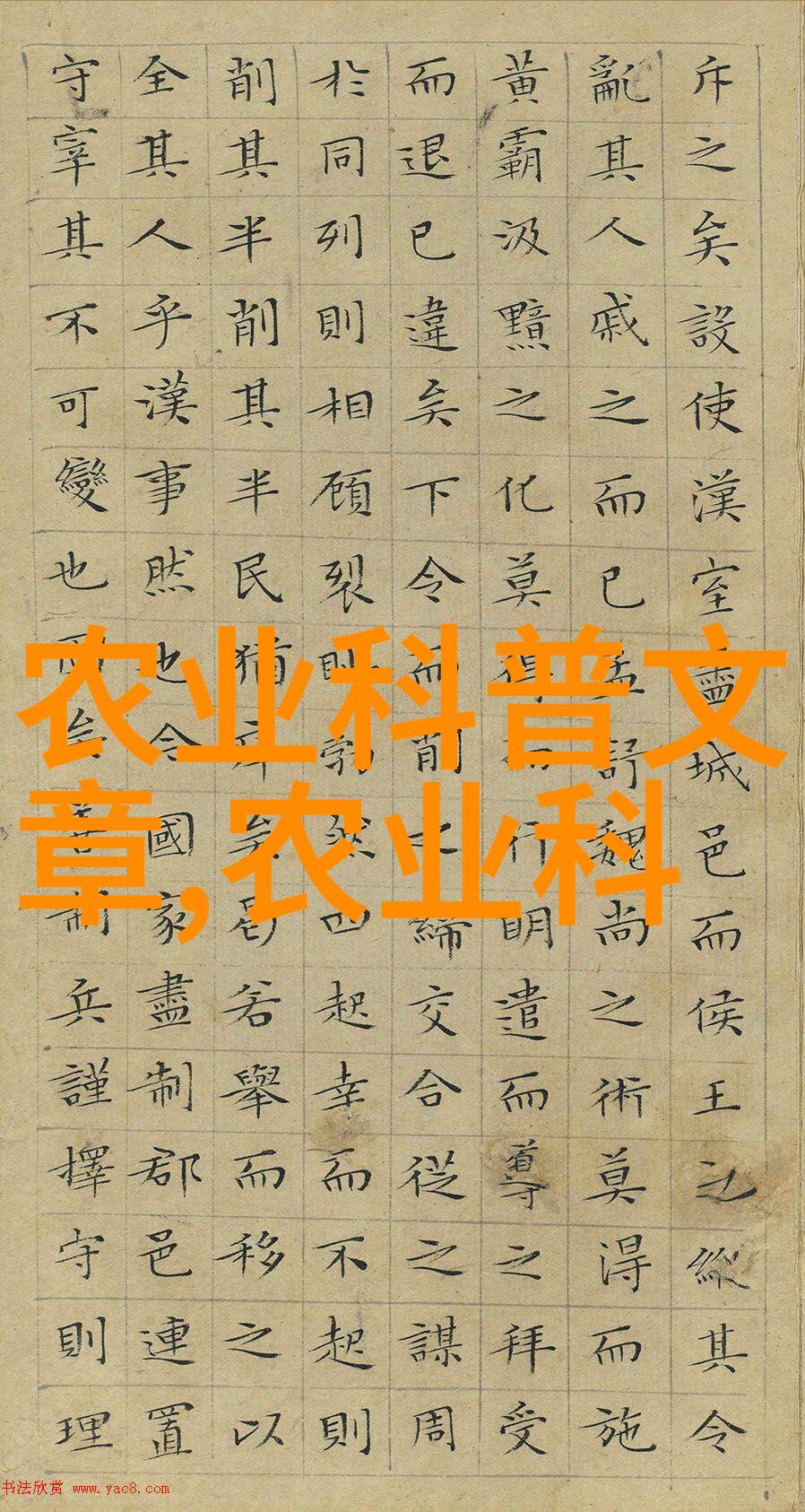 三十分钟让你桶时间管理的艺术与自我提升