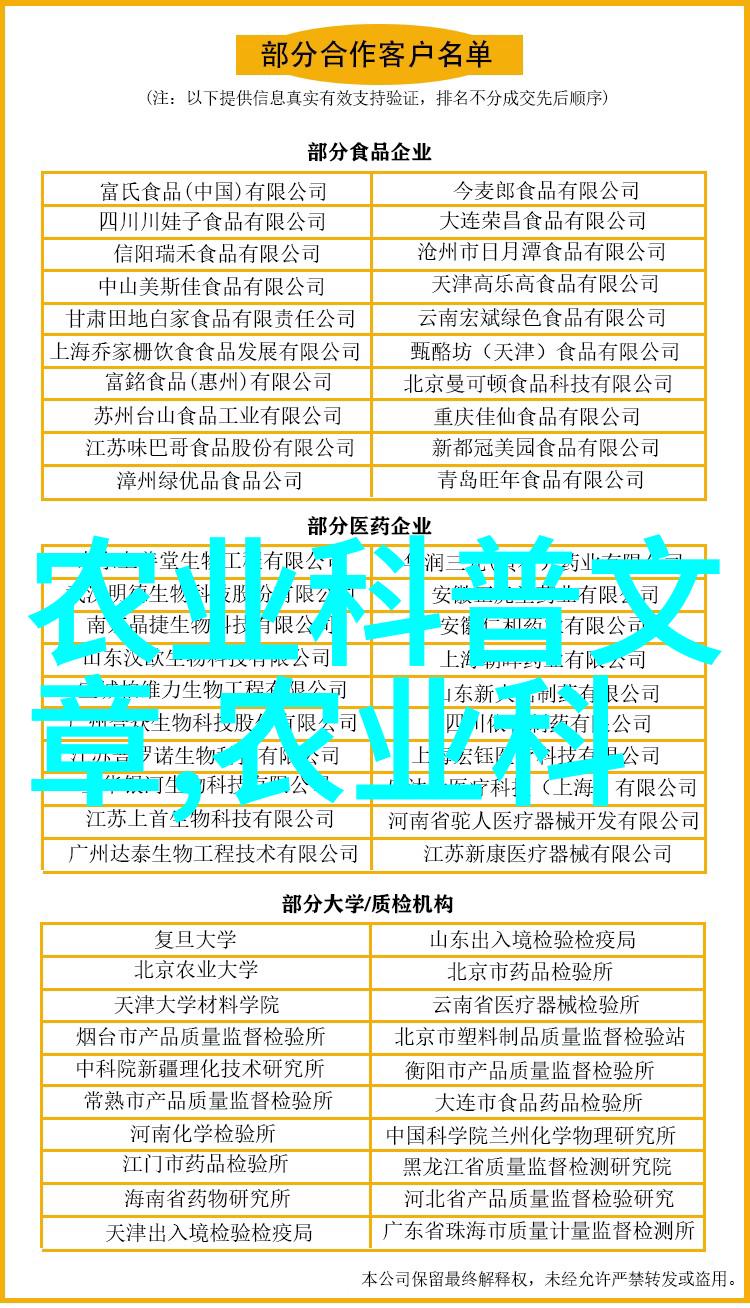 10公分美国红枫树小巧装饰品大方价格