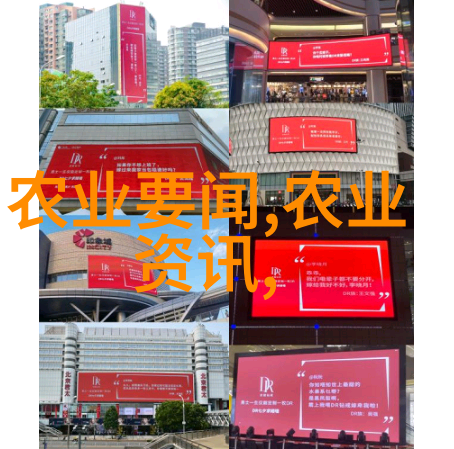 农业机械-田野的铁马拖拉机在农耕中的重要作用