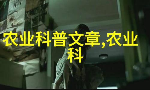 环境保护意识提升后我们应该如何选择适合种植的中药材品种