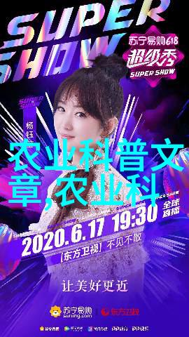 药海丰收一亩之谜万金之梦