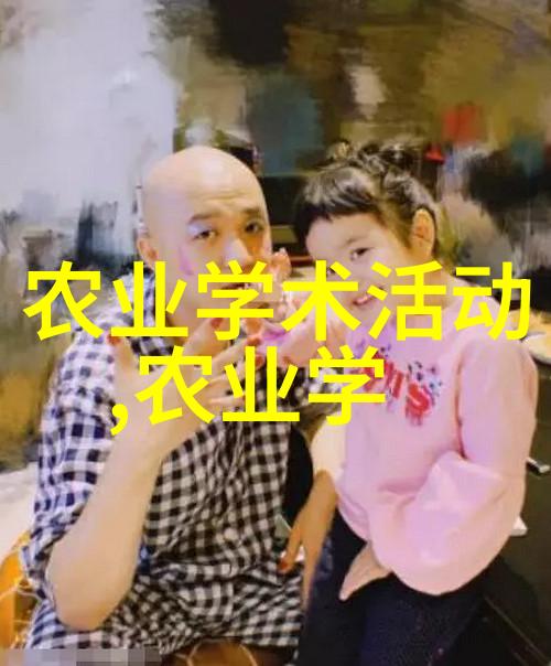 在数字海洋中游荡的智慧之舟探索数字媒体技术的奇遇