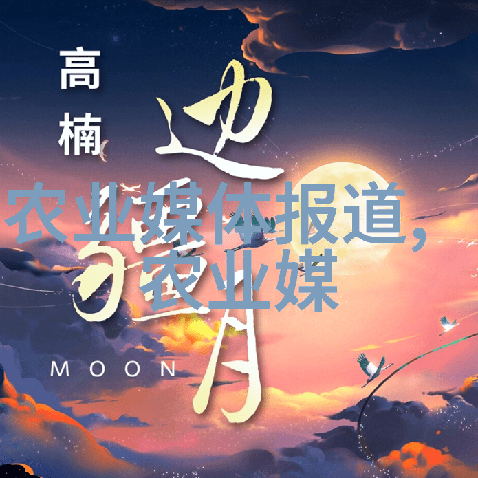 自然药草园的循环种植之美