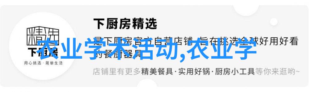 玉虫之谜白玉蜗牛的秘密花园