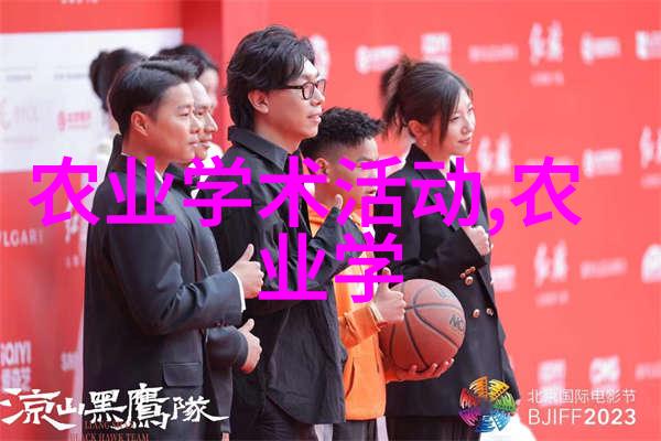 耕耘未来农业机械的节拍与梦想