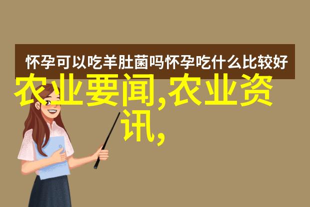 如何确定农村最合适的作物种植