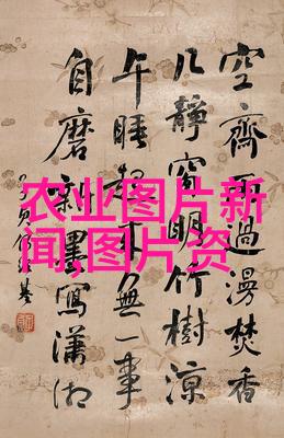 现代农业技术革新案例分析