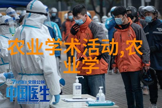 在温暖的春日鱼塘边的小贩兴奋地宣布黄鳝鱼苗现在特价出售只要五块一斤您也能成为养殖大户了这个消息像是一