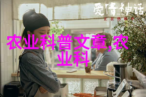 花盆种菜-小巧生活如何在有限空间内种植美味的蔬菜