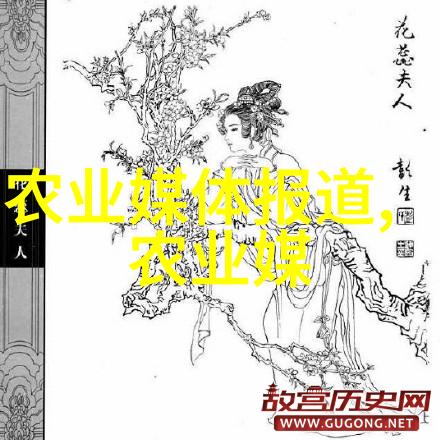 农村中药材种植的新趋势与实用技巧