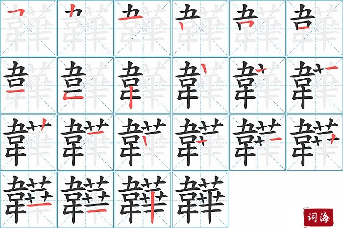 青眼影沉沉我是如何在一夜之间学会画自己最美的妆容的