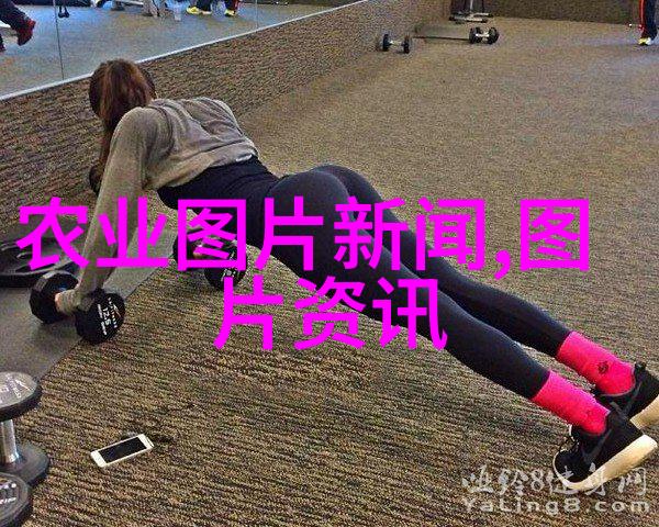 农业学术交流_农业学术网站_学术农业交流活动方案
