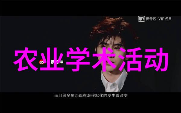 农业科普展示内容_科普农业活动有哪些_农业科普活动