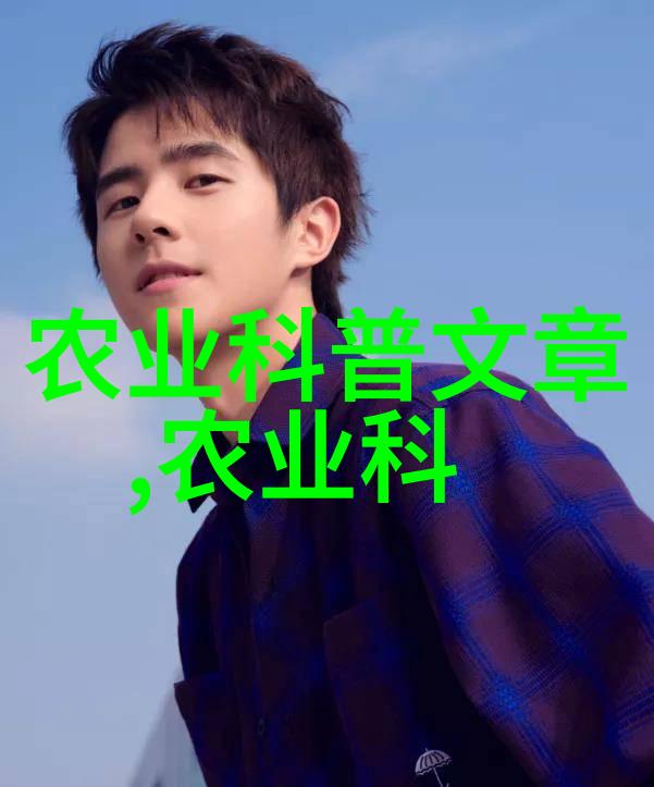 茶香缤纷探索茶文化的内涵与茶道精神的深度