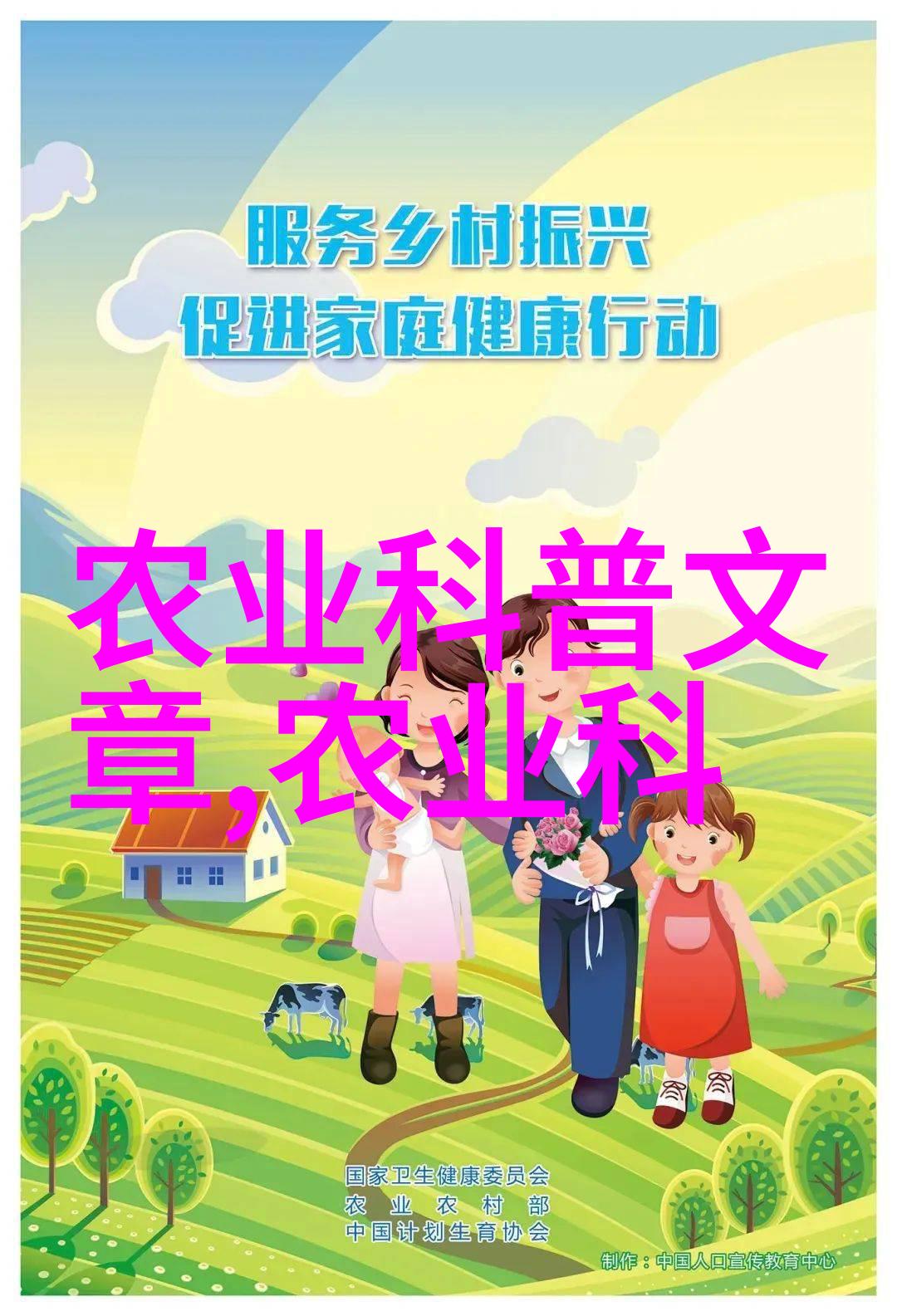 探秘多年生木本花卉的繁殖与传播方法
