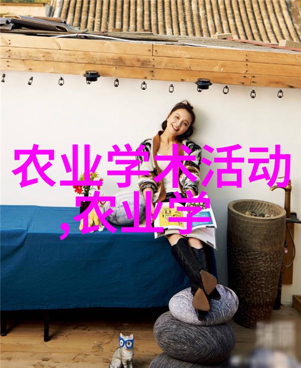 土鸡养殖技术视频-丰收之家探索高效的土鸡养殖技巧