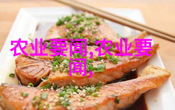 现代农业种植技术高效节水灌溉系统精准农业监测设备生物肥料应用方法